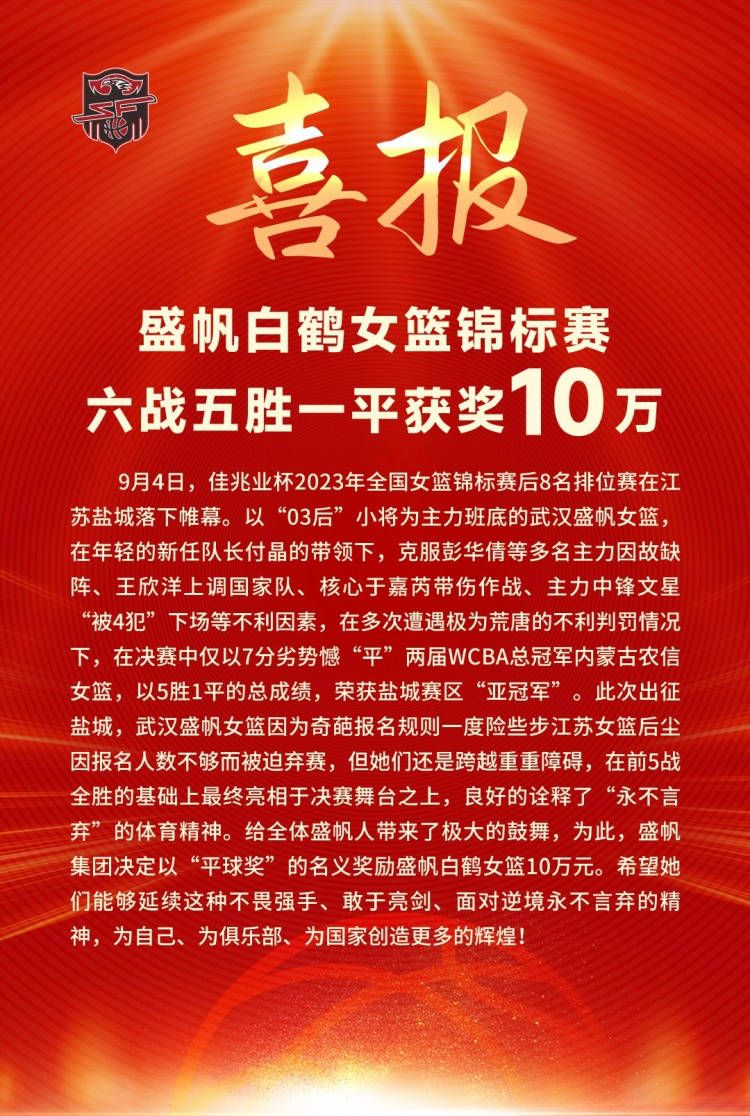 中场的情况可能取决于队内球员是否离队以及健康状况，因此托马斯和若日尼奥的情况受到密切关注，但他们的未来将在赛季结束后决定。
